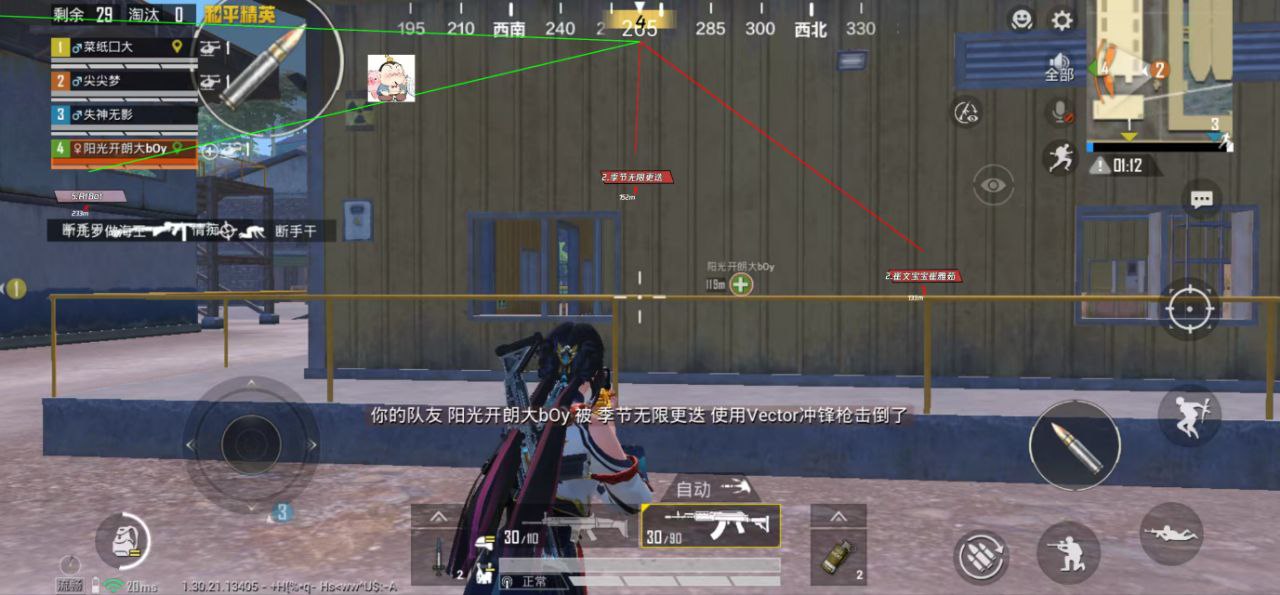 和平精英辅助的道德与规则探讨的配图，内容相关：不同辅助工具的功能差异较大，有的仅提供基础透视，而高端版本则包含自动压枪、物资追踪等。玩家应根据自身...